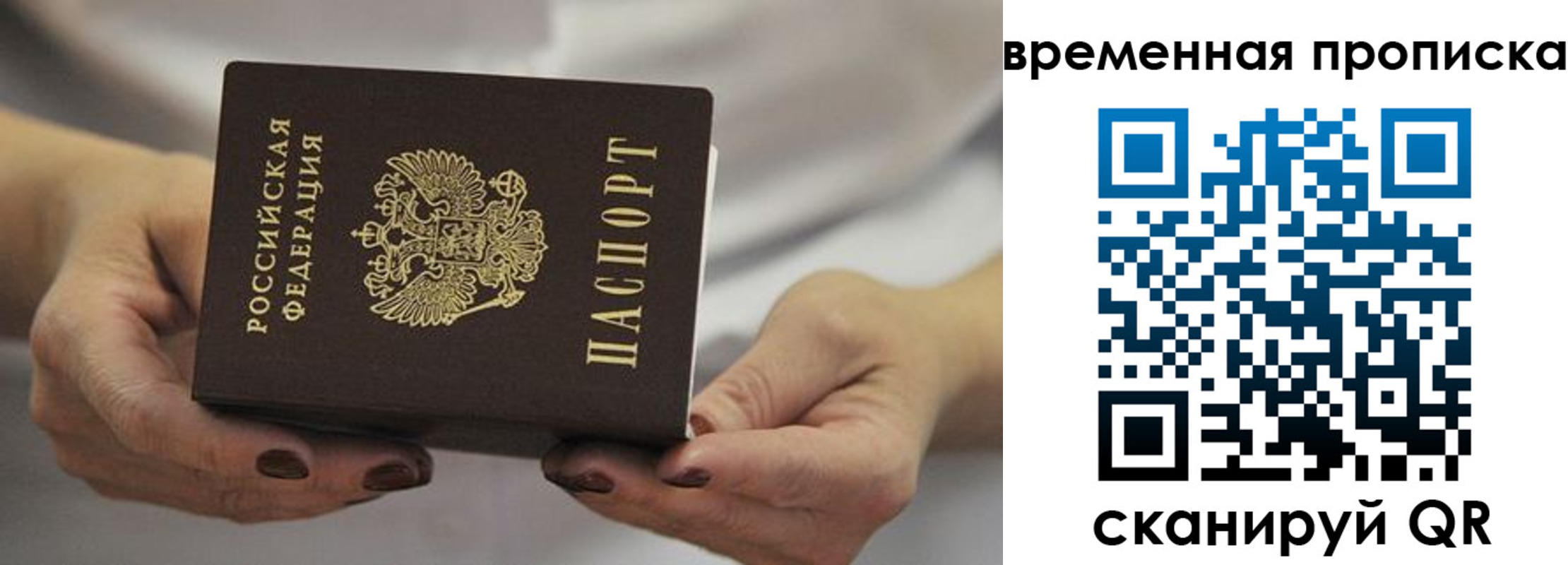 регистрация для школы в Петровск-Забайкальском